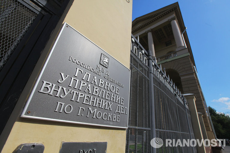 Здание Главного управления внутренних дел по городу Москве. Архивное фото. © РИА Новости. Илья Питалев