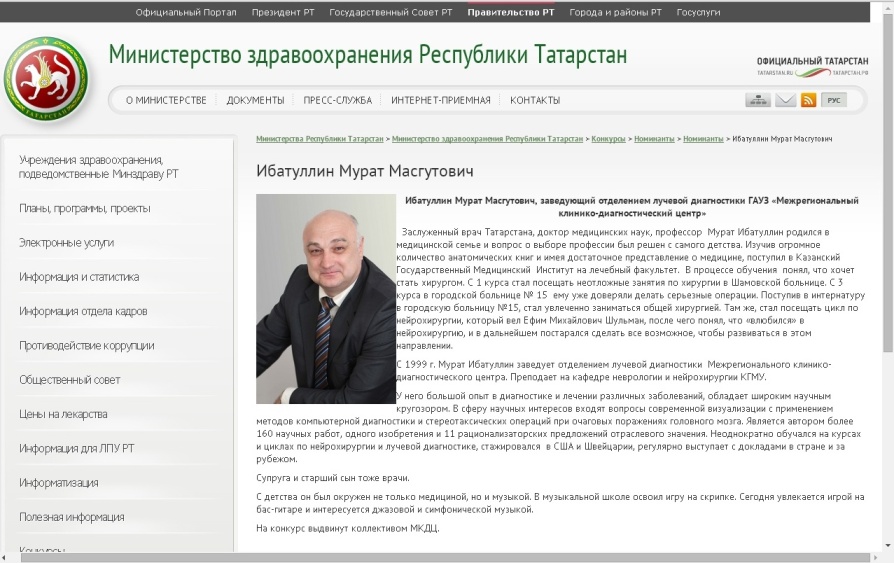 Бывший дворник, завотделением лучевой диагностики и менеджеры-рокеры создают в Казани религиозные течения