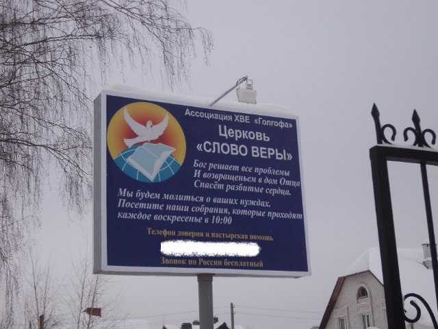 Бывший дворник, завотделением лучевой диагностики и менеджеры-рокеры создают в Казани религиозные течения