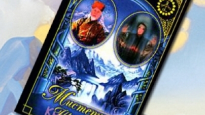 В ГПНТБ нашли запрещенные книги