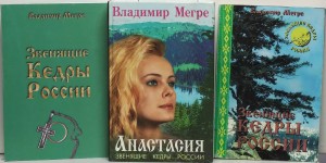 Адепты сибирской дивы осваивают регион