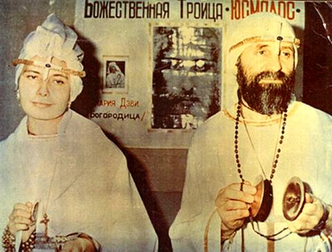 Юсмалос 