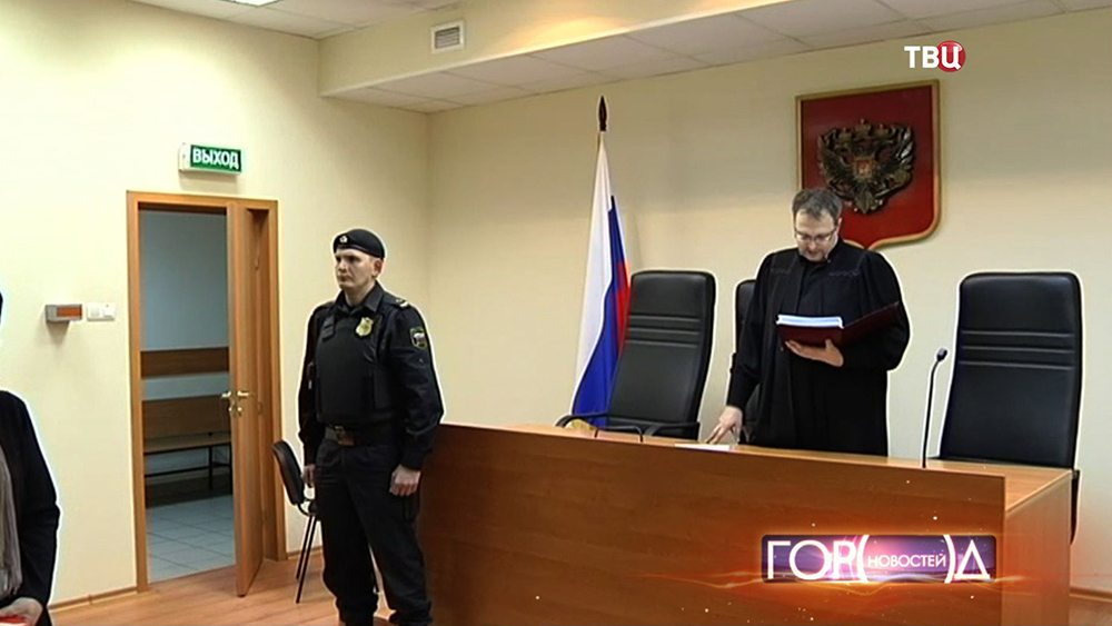 Суд над бандой лжээкстрасенсов