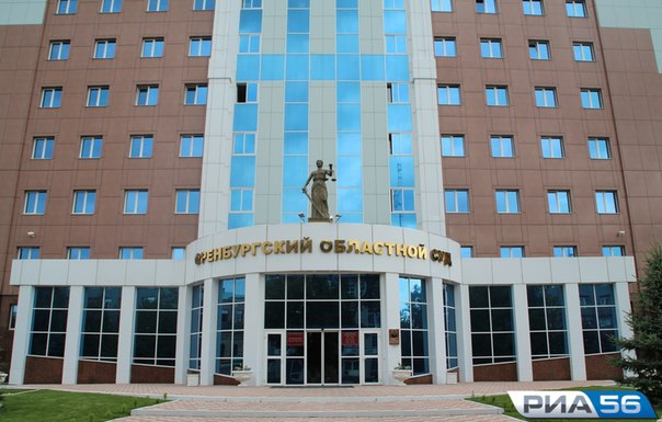 В деле секты Веснина поставлена точка