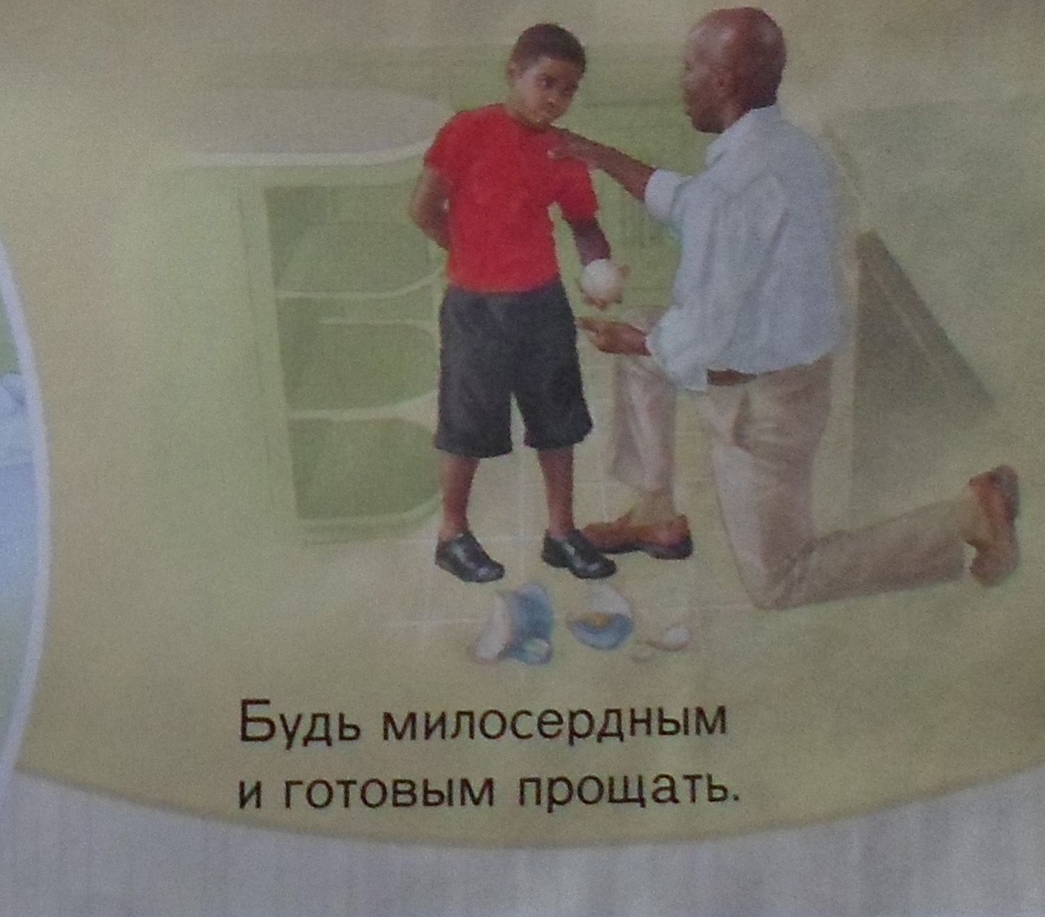 Иеговисты во Фрязине могут нацеливаться на детей