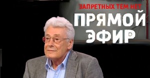 Прямой эфир 24.11.2014 — Кашпировскому 75: исповедь повелителя боли