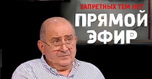Прямой эфир 21.10.2014 — Кашпировскому – 75: я ненавижу экстрасенсов