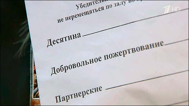 На Украине на фоне политического и финансового кризиса активизировались тоталитарные секты