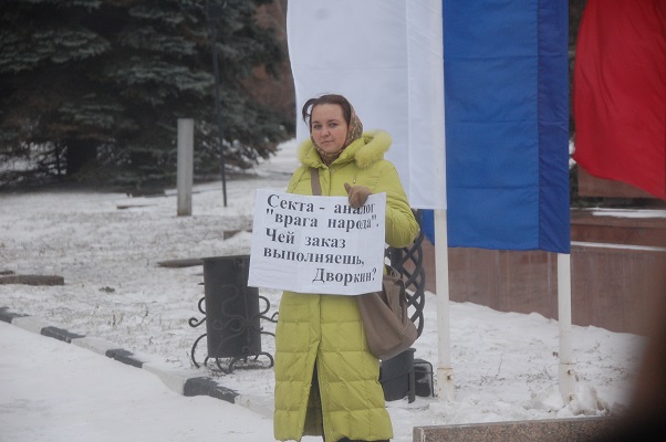 На морозе: одиночный пикет представителя секты Светланы Пеуновой