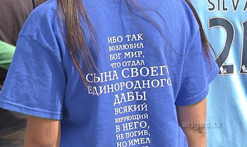 Благотворители или сектанты? В одном из дворов Улан-Удэ с детьми проводят необычные занятия