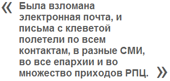 Учение саентологии о подавляющих личностях: теория и практика