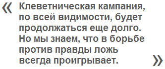 Учение саентологии о подавляющих личностях: теория и практика