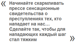 Учение саентологии о подавляющих личностях: теория и практика