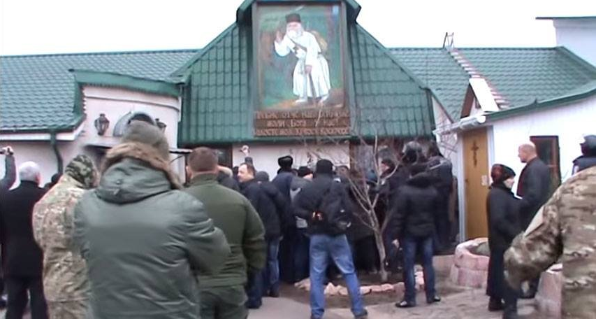 Отстранен от служения Отстранен от служения