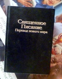 20 лет самообмана