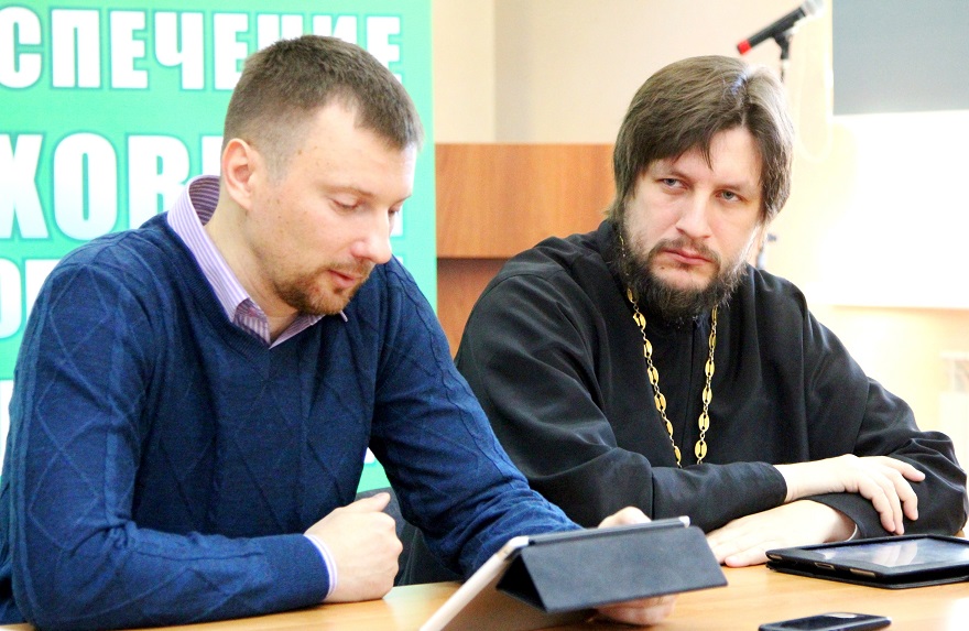 О духовной безопасности молодежи говорили на практическом семинаре в Южно-Сахалинске