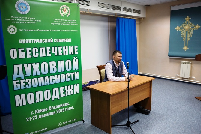 Руководитель научно‐образовательногоцентра ИИАЭ ДВО РАН (г. Владивосток) кандидат философских наук Андрей Поповкин