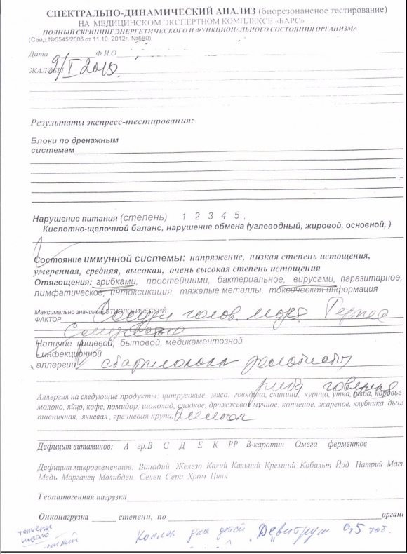 http://vesti-ukr.com/zdorove/93542-kak-lzheceliteli-i-lekari-nazhivajutsja-na-zdorove-ukraincev