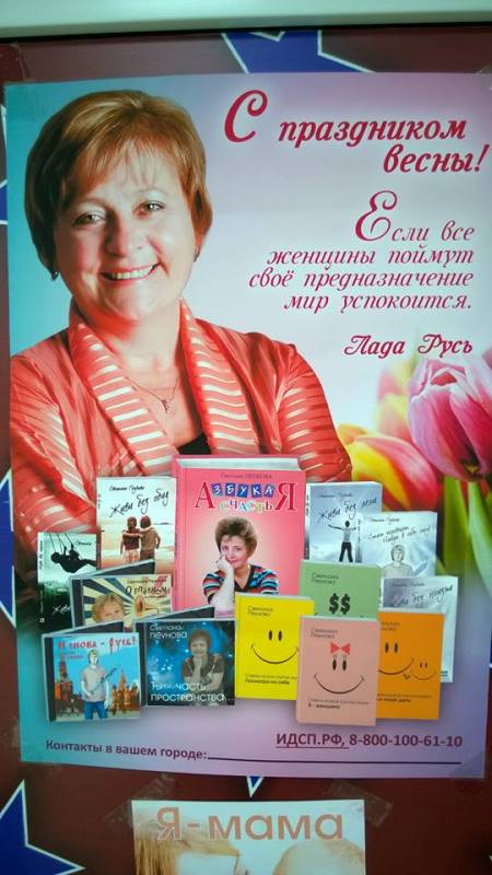 http://webcache.googleusercontent.com/search?q=cache:dMsHE_DiAPAJ:ulpressa.ru/2015/03/16/lider-partii-volya-svetlana-peunova-massovo-verbuet-adeptov-v-zavolzhskom-rayone-ulyanovska/+&cd=1&hl=ru&ct=clnk&gl=ru
