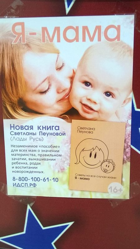 http://webcache.googleusercontent.com/search?q=cache:dMsHE_DiAPAJ:ulpressa.ru/2015/03/16/lider-partii-volya-svetlana-peunova-massovo-verbuet-adeptov-v-zavolzhskom-rayone-ulyanovska/+&cd=1&hl=ru&ct=clnk&gl=ru