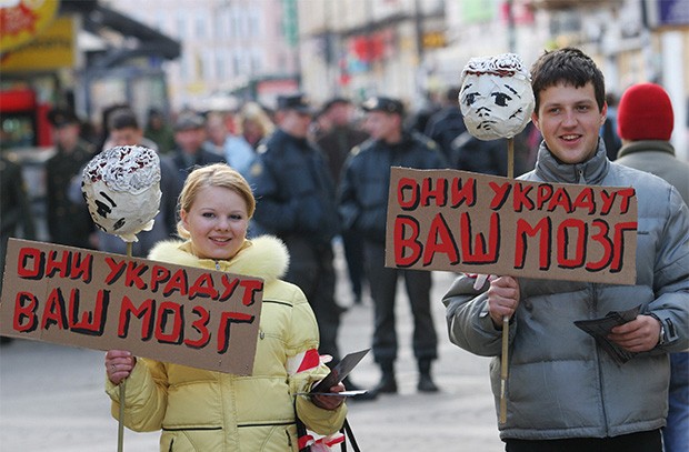 Активисты молодежного движения провели акцию протеста у офиса саентологического центра.Фото: Александр Дроздов / Интерпресс / ТАСС