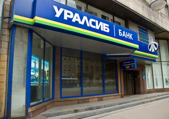 Агония «Уралсиба», или как Николай Цветков теряет свой банк