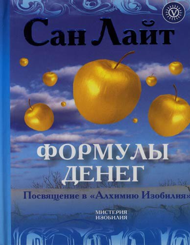 Агония «Уралсиба», или как Николай Цветков теряет свой банк