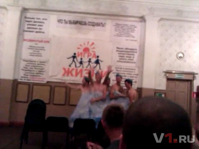 В Волгограде плодятся тоталитарные секты?