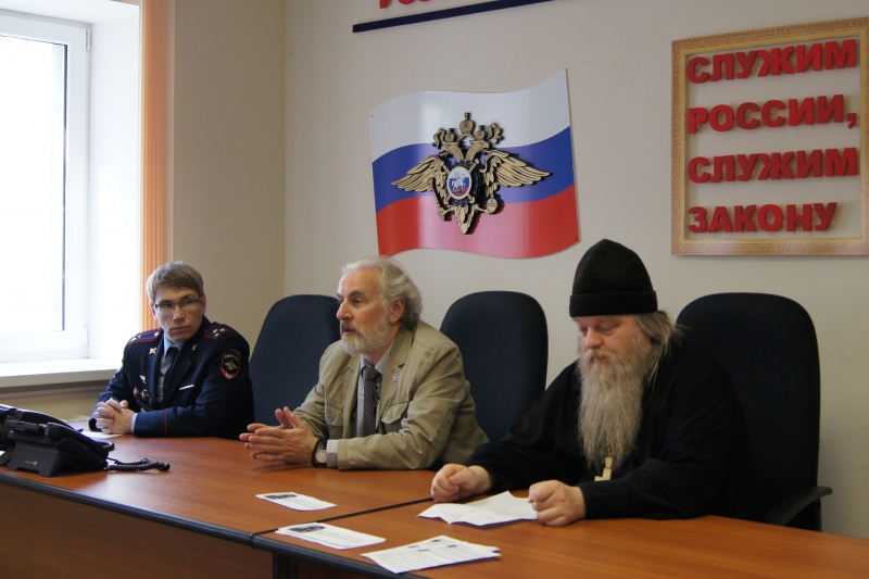 В Калуге полицейские обсудили вопросы сектанской деятельности