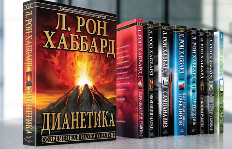 В Караганде разоблачили замаскированный центр "Саентологии и Дианетики". Фото с сайта taxilogistikk.no
