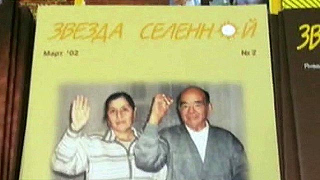 В Москве последователи одной из религиозных организаций стали фигурантами уголовного дела