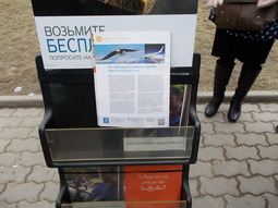 В Ростове иеговистам назначили штраф за несанкционированную акцию
