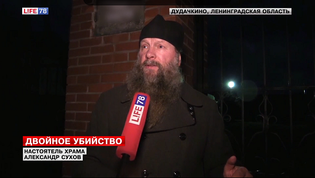 Лидер религиозной общины в Дудачкино Александр Сухов прокомментировал Life78 трагедию, которая произошла с его прихожанами