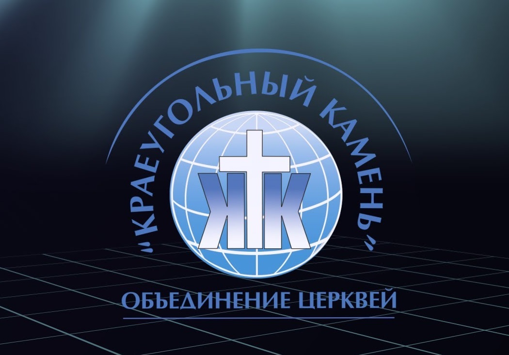 В челябинском ДК сектанты устраивают массовые собрания рядом с детьми