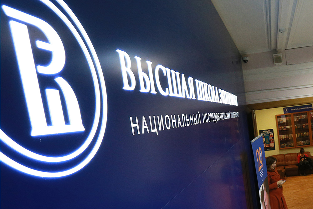 Фотография: Антон Денисов/РИА «Новости»