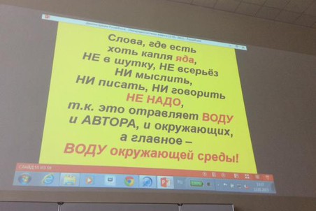 Вышку зарядили мракобесием