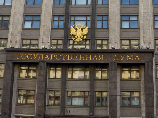 В Государственной Думе прошел круглый стол, посвященный борьбе с сектами