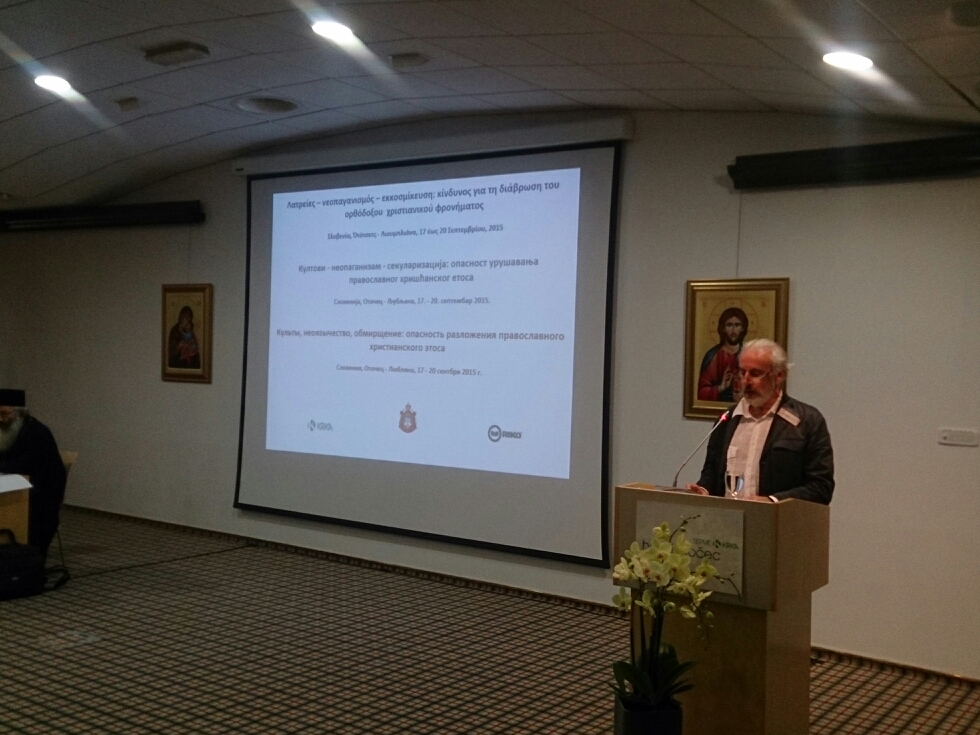 Доклад профессора ПСТГУ А.Л. Дворкина: «Неоязычество в России: современная ситуация» на VIII встрече Межправославного Совещания Центров по изучению новых религиозных движений и тоталитарных сект