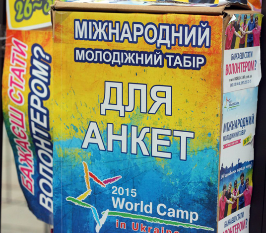 Жителей Житомира вербуют в корейскую секту