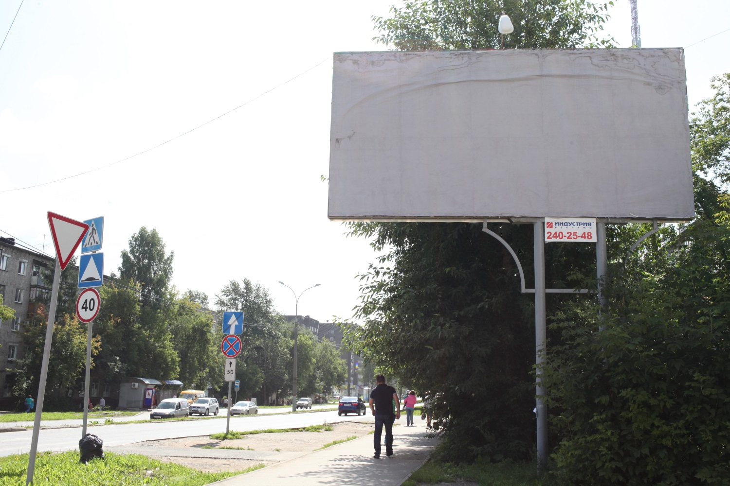 Заходи на огонек