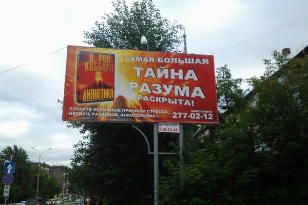 Заходи на огонек