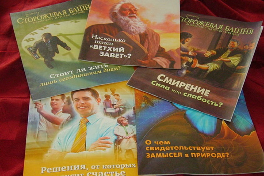 В Кургане суд снова признал книги «Свидетелей Иеговы» экстремистскими