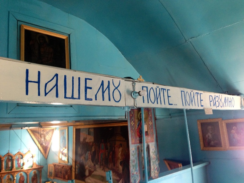 Покровская церковь