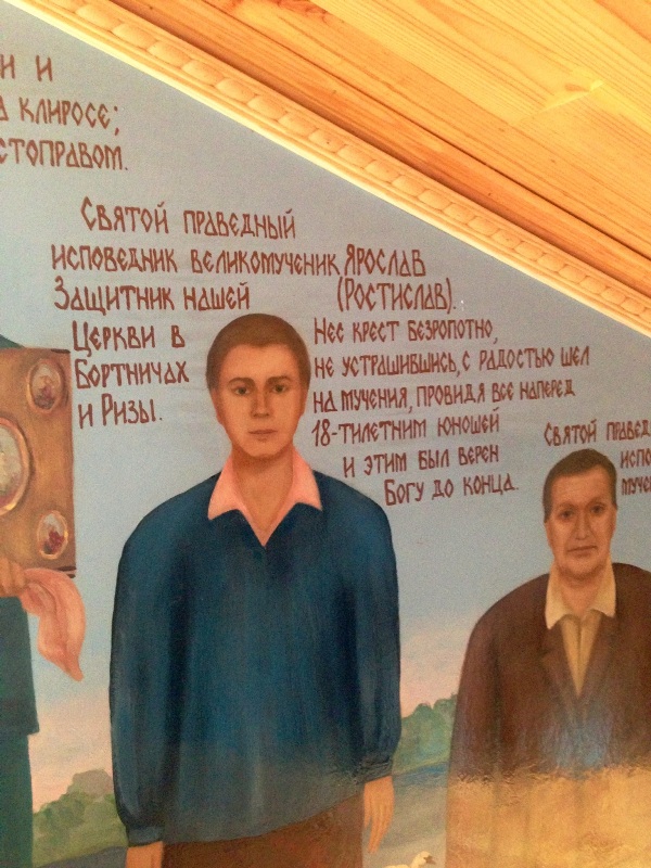 Внутри самочинного храма. Люди молились «честной Ризе», «исповеднице Татиане», её родственникам, братьям, воспитателям и друзьям самого о.Николая