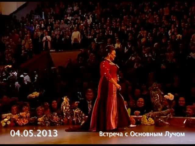 Исповедь Александра. Опыт пребывания в оккультной ньюэйджевской секте «Радастея»