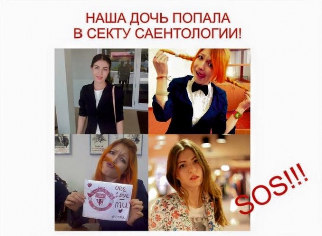 Казахстанец не может вернуть свою дочь из сектыКазахстанец не может вернуть свою дочь из секты