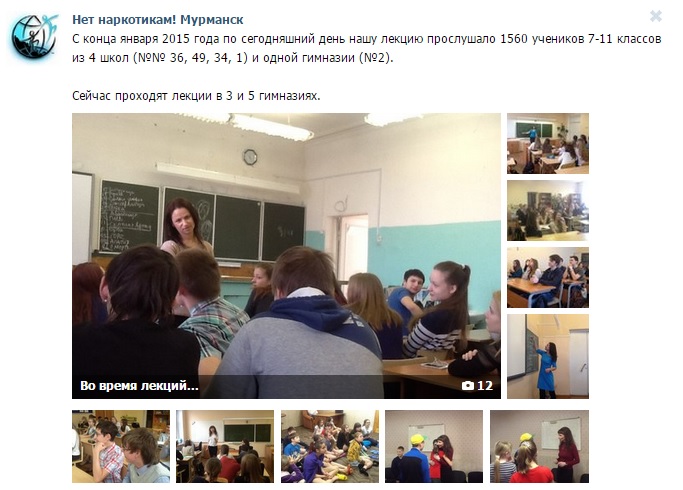Кто пустил сектантов в школы? 
