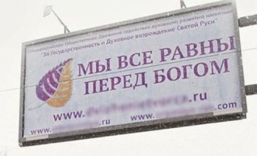 Фото с сайта Курской Епархии