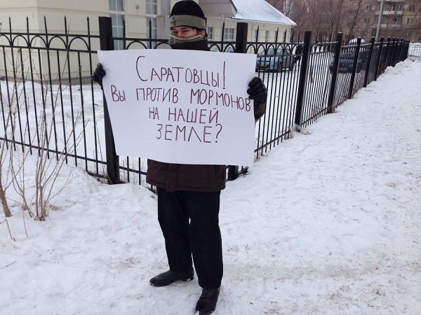 На 6-м квартале прошел пикет против американских религиозных сект