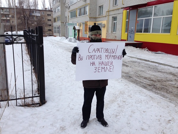 На 6-м квартале прошел пикет против американских религиозных сект
